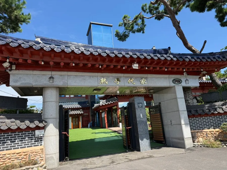 Suksudaega's hanok-style exterior and garden