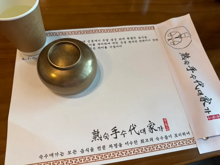 A cup of toasty green tea water