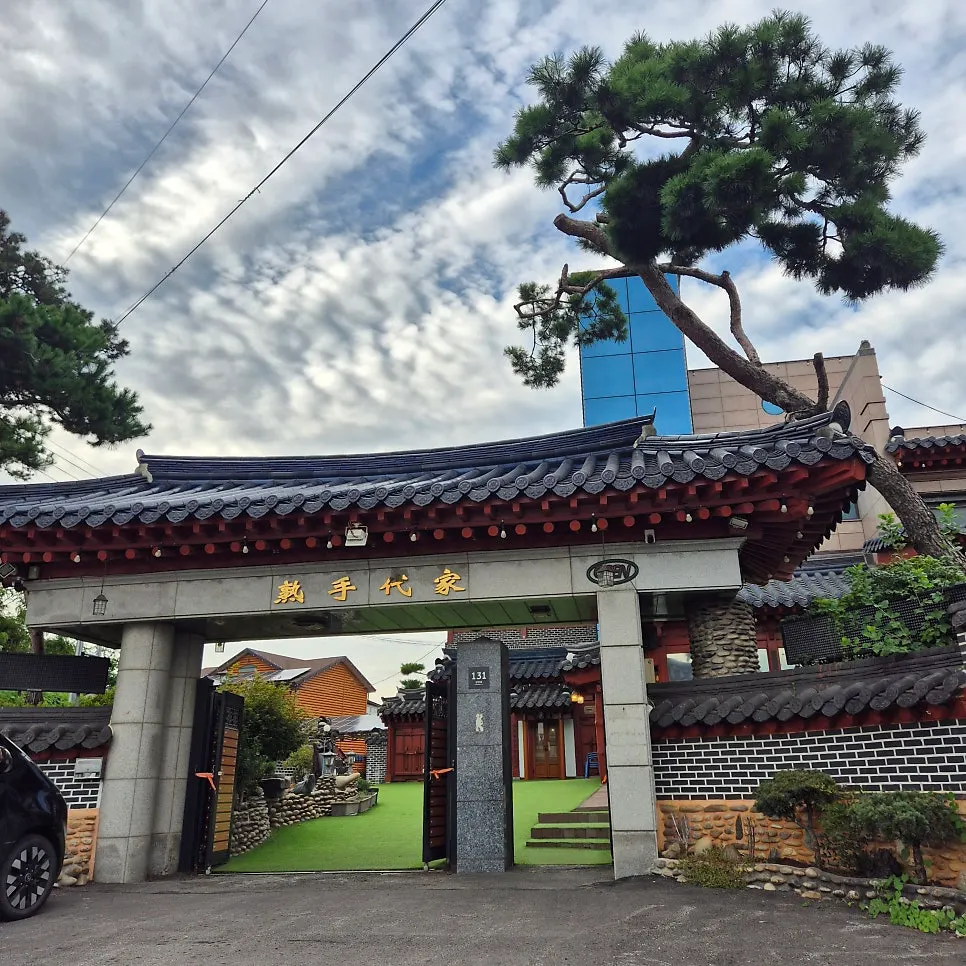 Entrance and parking lot view of Suksudaega