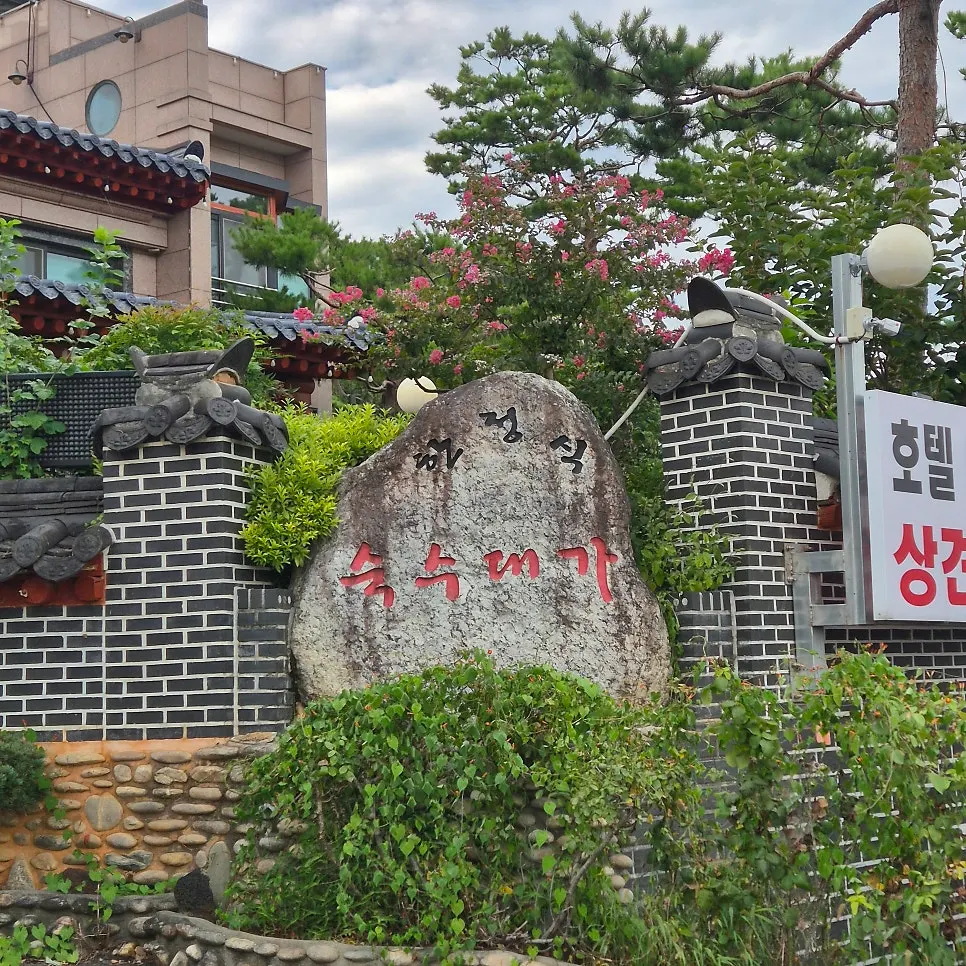 Spacious parking area toward the back of Suksudaega