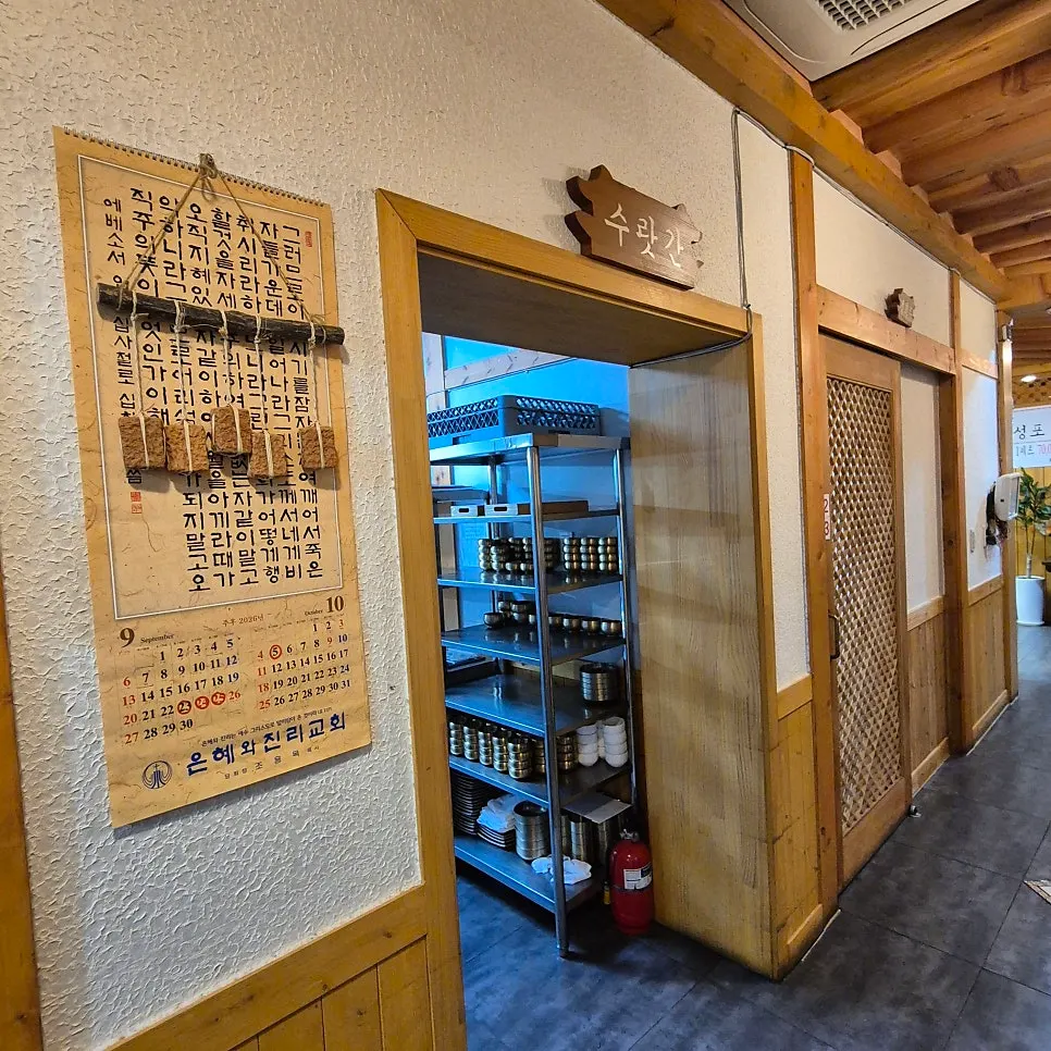 Menu listing prices for the grilled croaker set and braised rib set