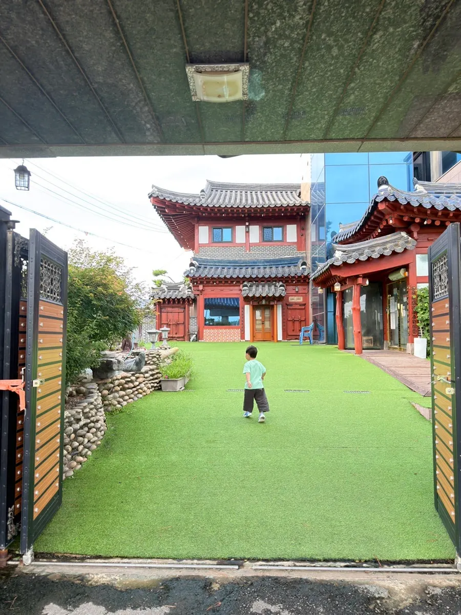 숙수대가 야외 잔디 마당