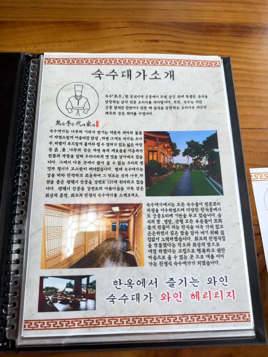 햇살이 들어오는 숙수대가 창가 자리