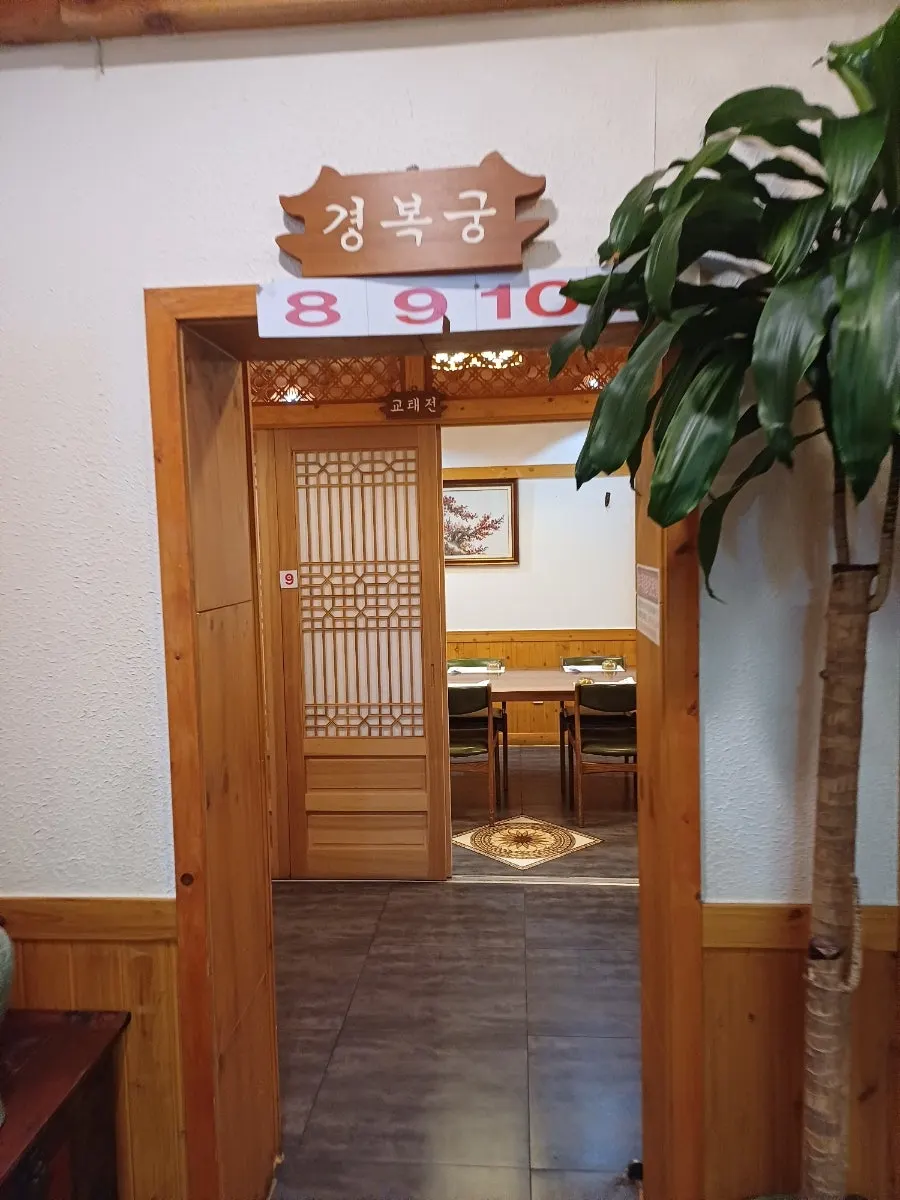 예약 시 이용한 숙수대가 단독 프라이빗룸