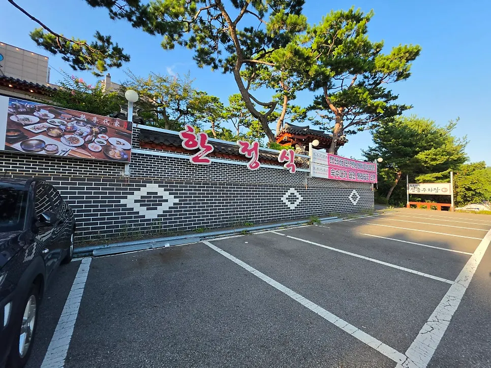 Exterior view of Suksudaega and its parking lot