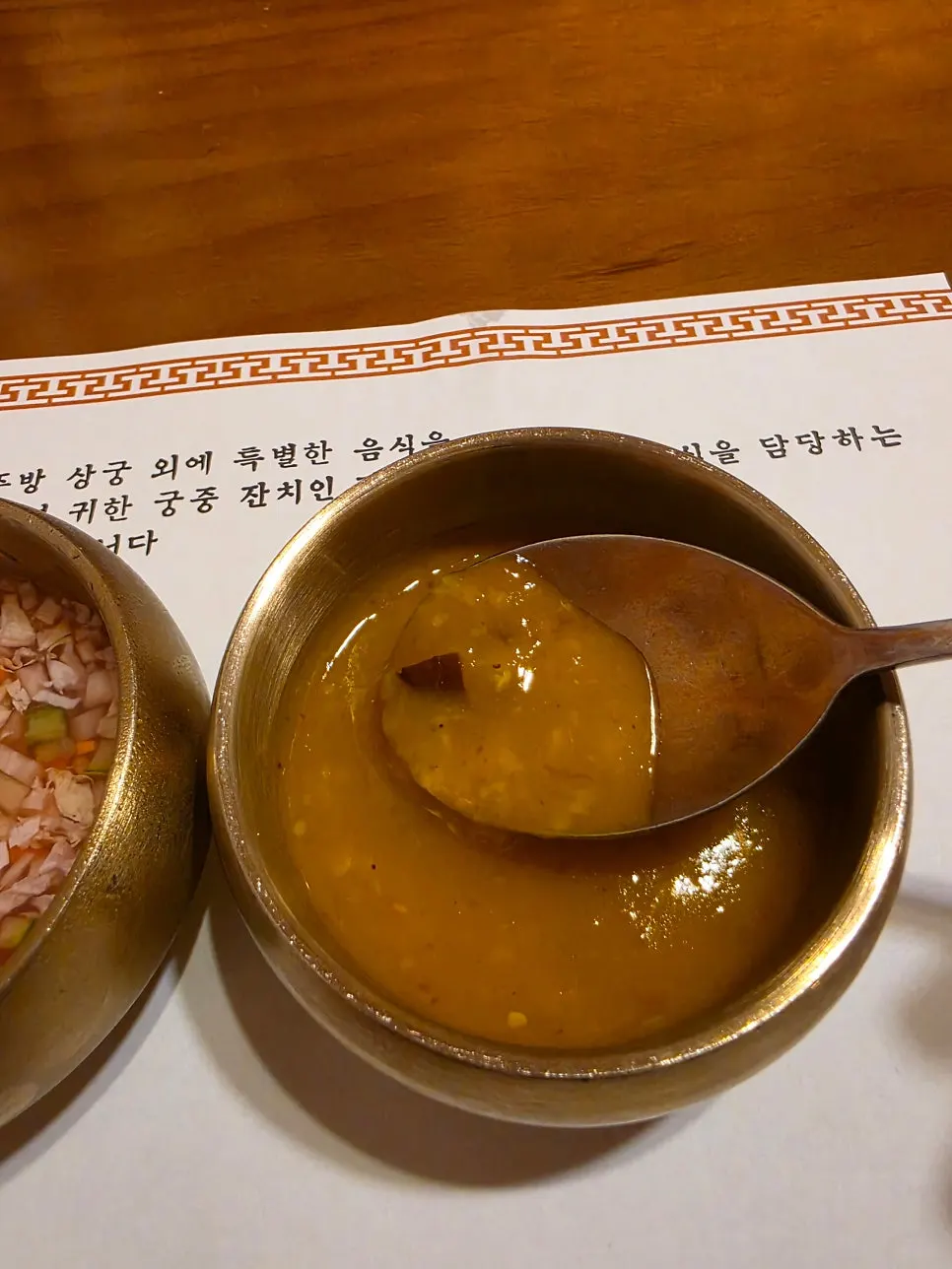 Yueng pumpkin porridge and dongchimi starting the course