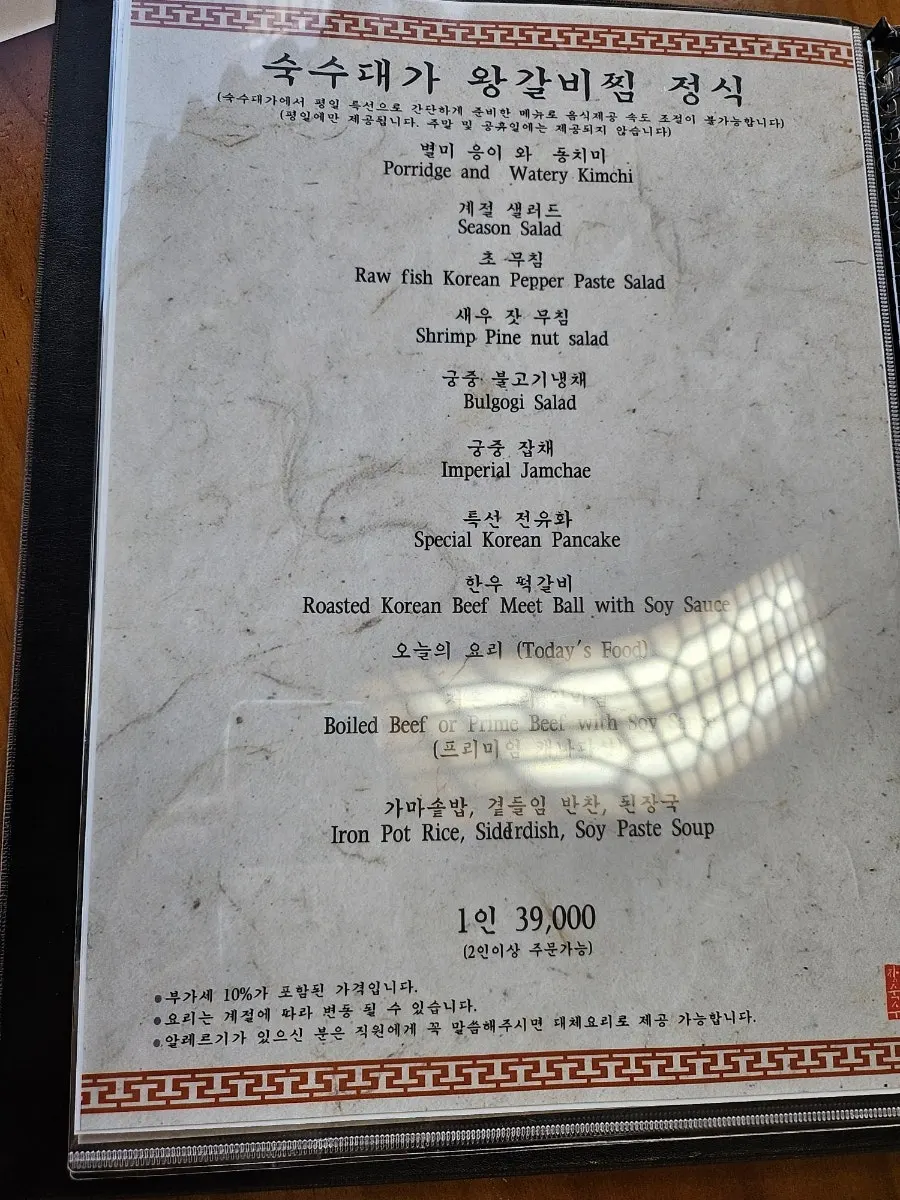 창가 자리에서 보이는 바깥 풍경