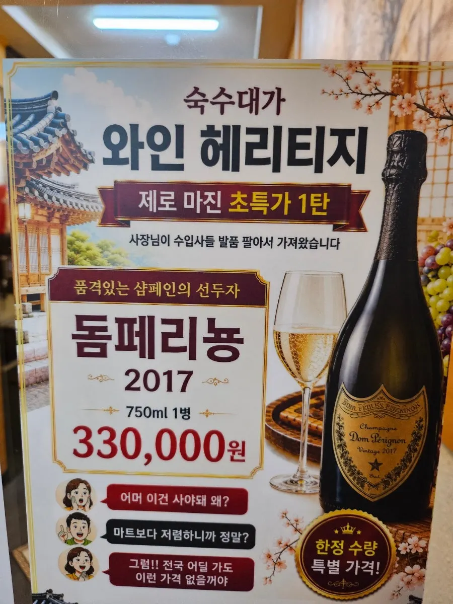 숙수대가 한정식 상 전체 모습