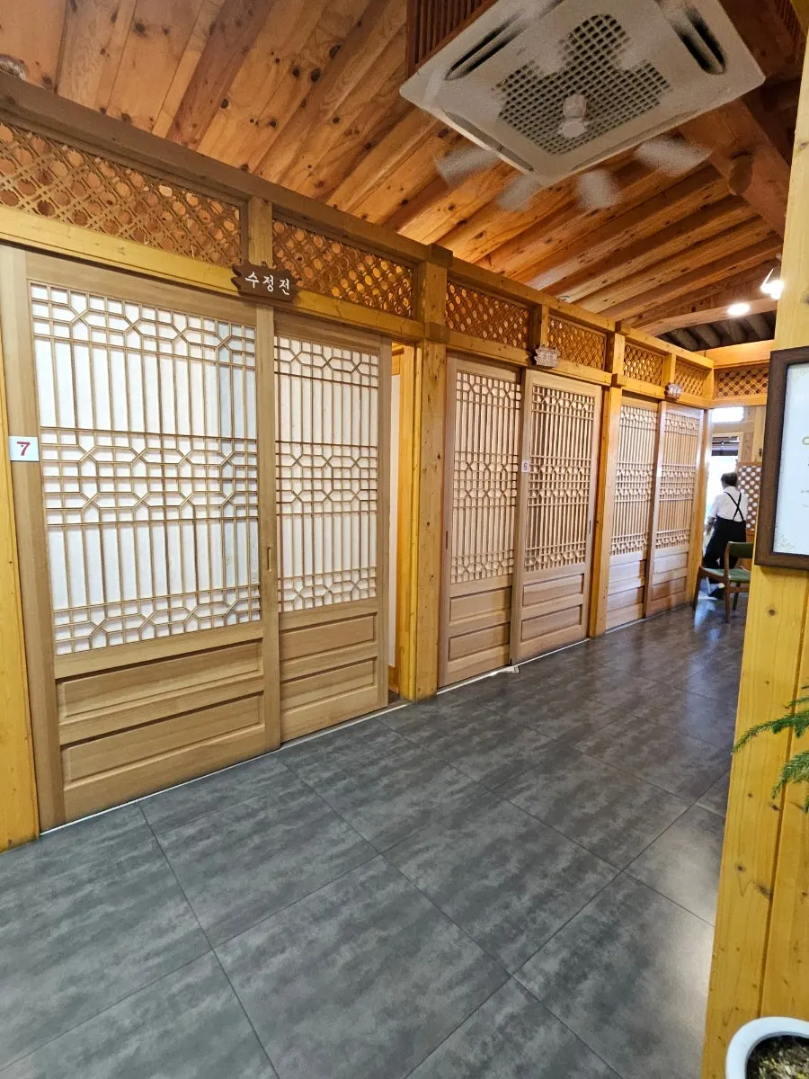 숙수대가 한옥 마당과 건물