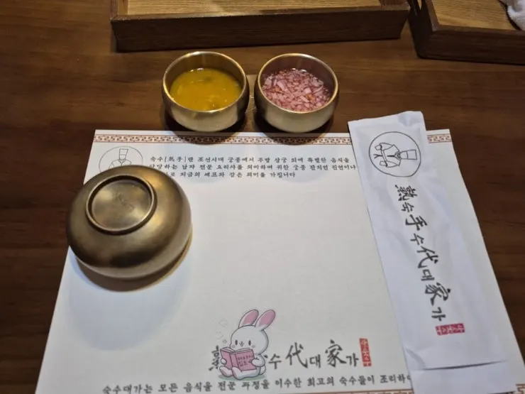 Interior of a Suksudaega private room with a 6-person table