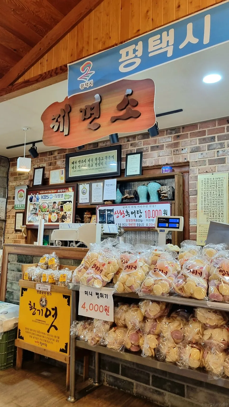 칼국수 면을 직접 뽑는 작업 공간