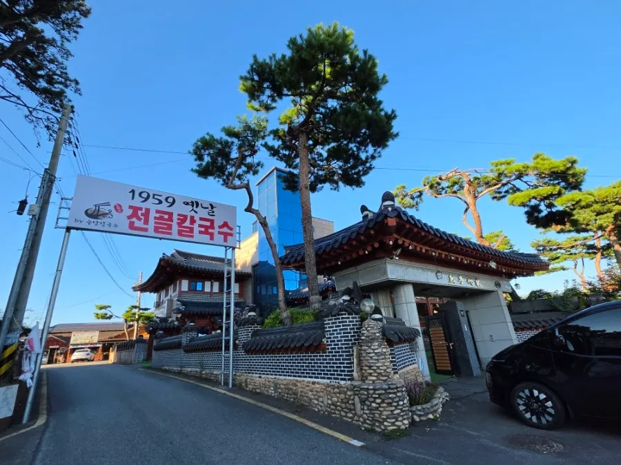 Exterior of Songdam Kalguksu on Gangbyeon-ro, Anjung-eup, Pyeongtaek