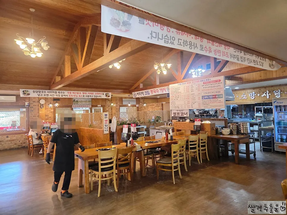 Wide indoor dining space at Songdam Kalguksu