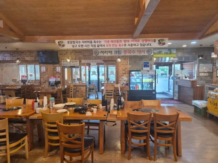 Eksterior dan pintu masuk Songdam Kalguksu