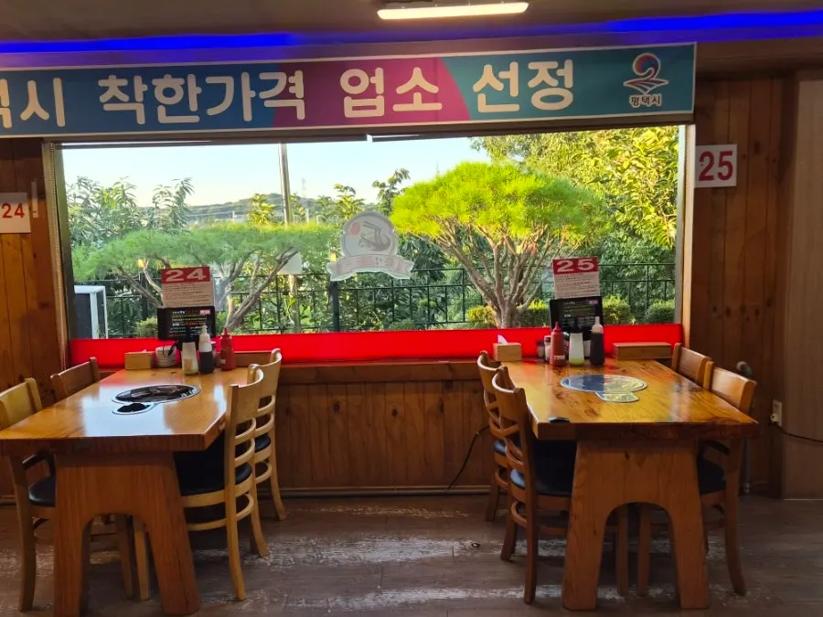 Dekorasi dalaman Songdam Kalguksu