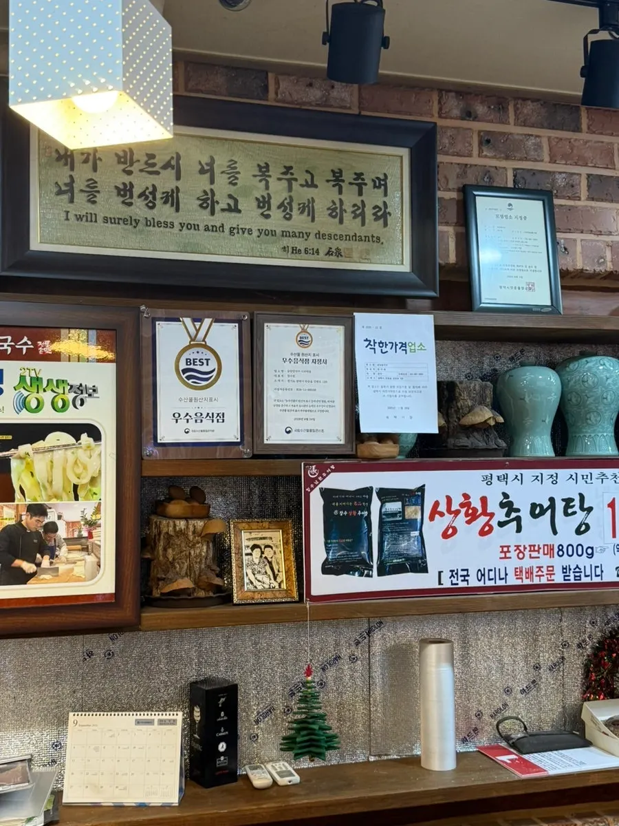 Noodle-making station near the entrance