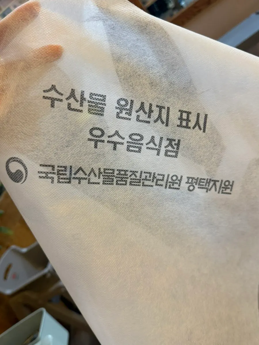 Apron printed with the excellent-restaurant mark