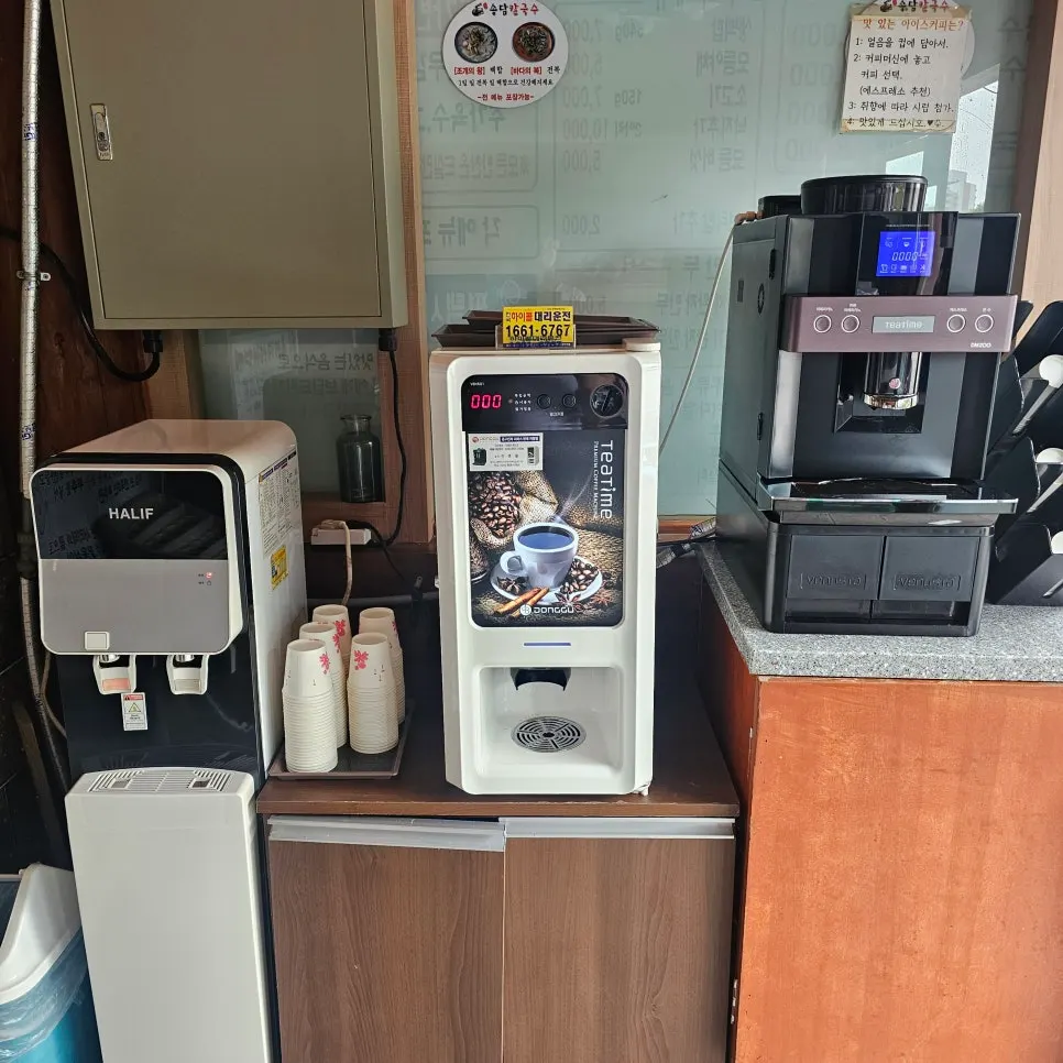 후식 커피 코너