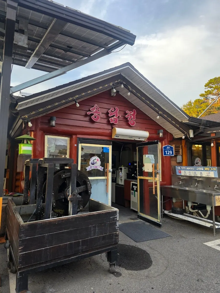 Spacious parking area in front of Songdam Kalguksu