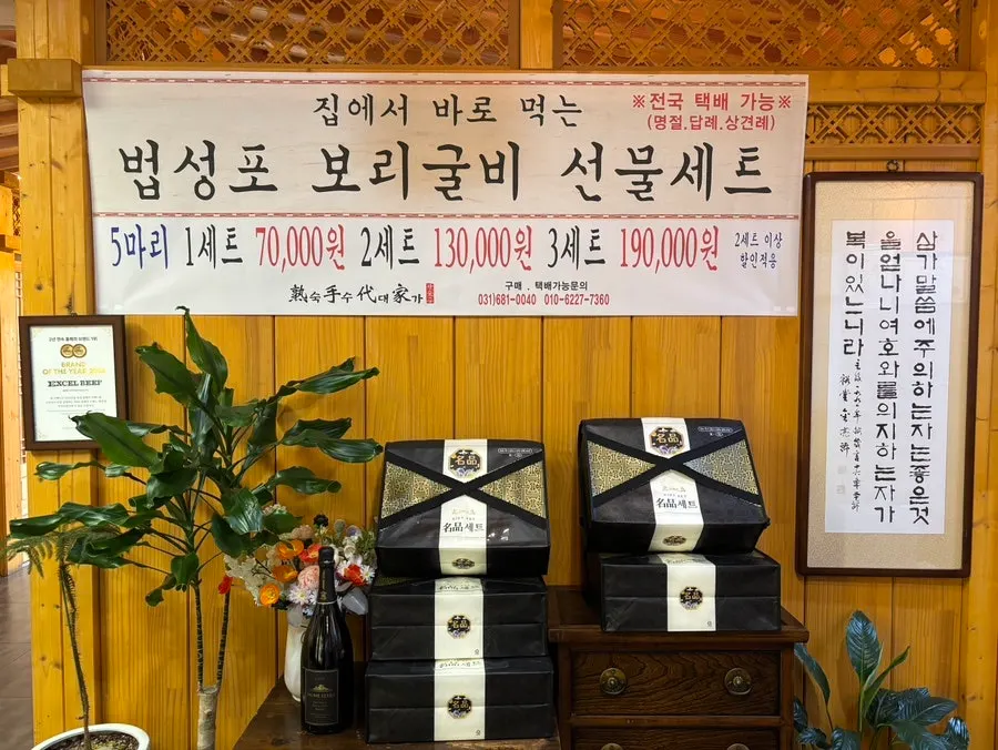 입구에 진열된 와인과 상장