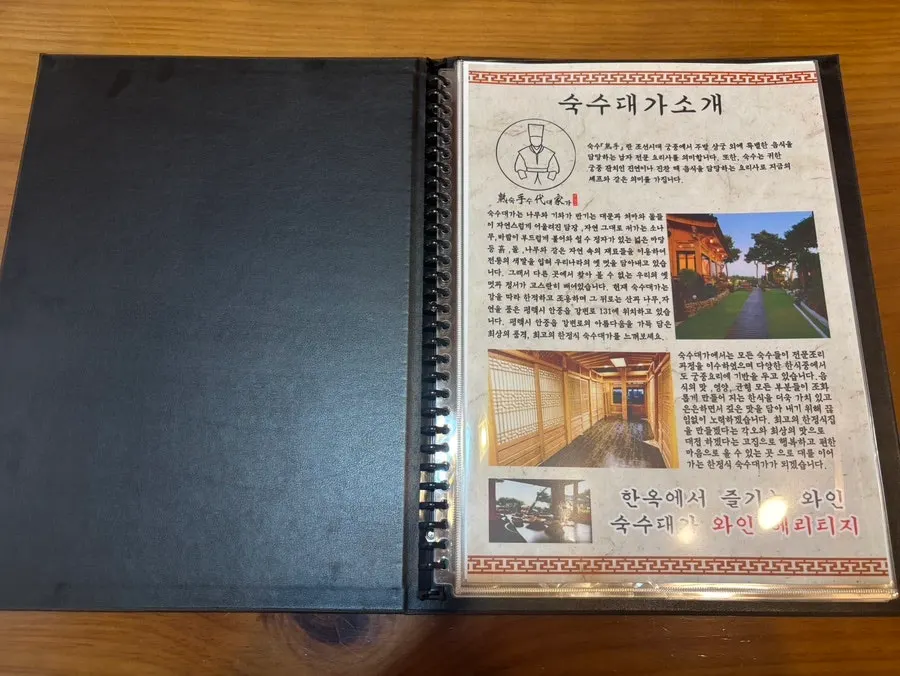 룸 테이블에 준비된 식기와 물병