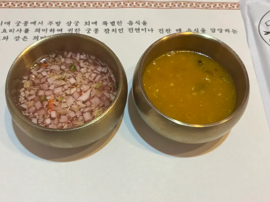 첫 번째 코스 한상 차림