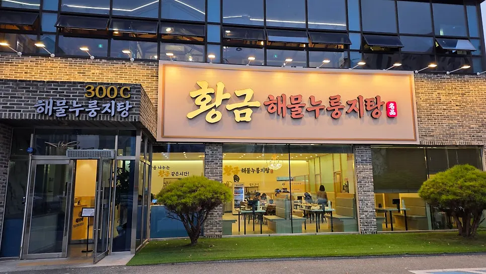 Customers entering the restaurant