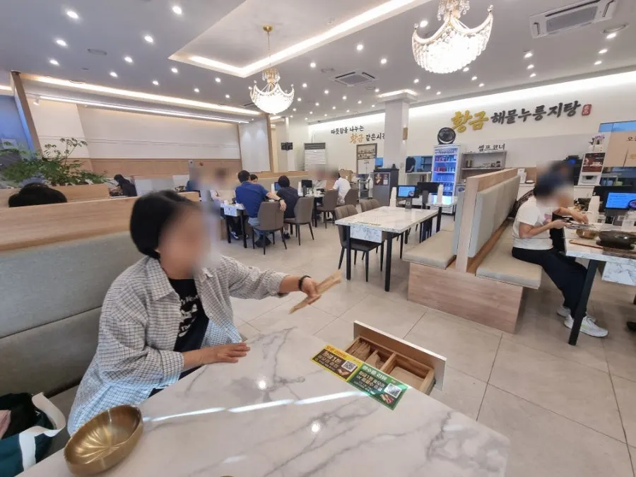 Main hall seating inside Hwanggeum Seafood Nurungji-tang