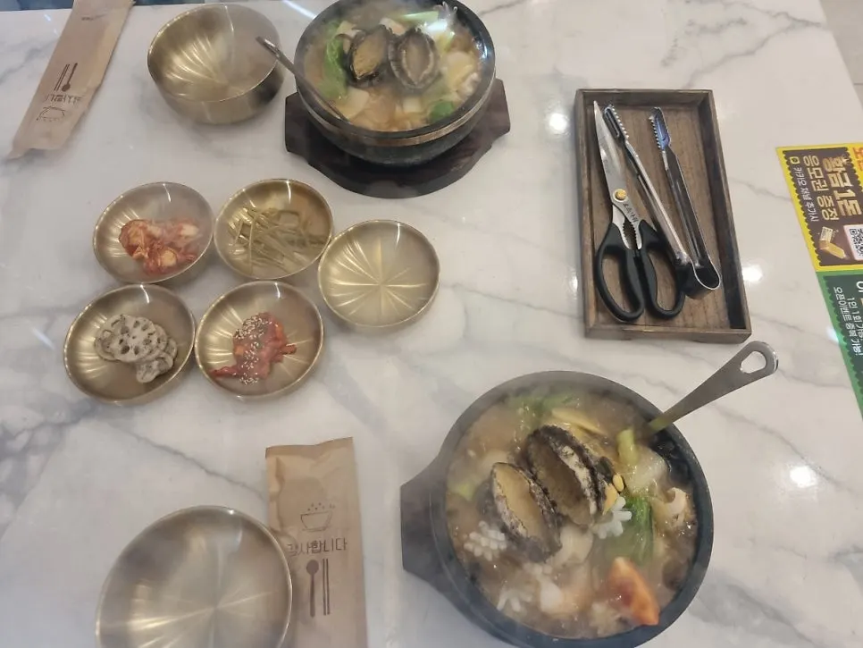 Seafood nurungji-tang bubbling in a 300-degree stone pot