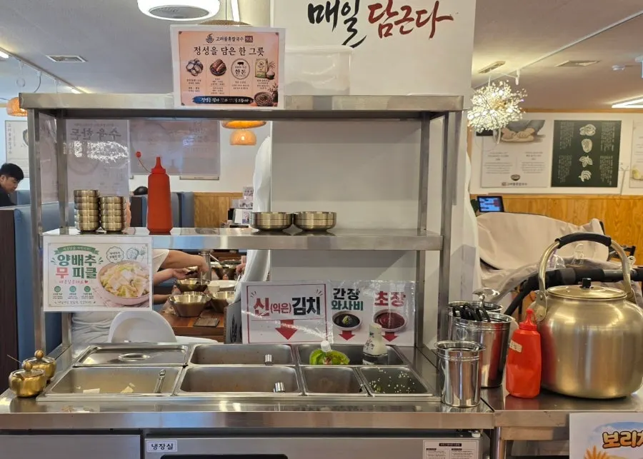 Fully fermented kimchi at the self-serve bar