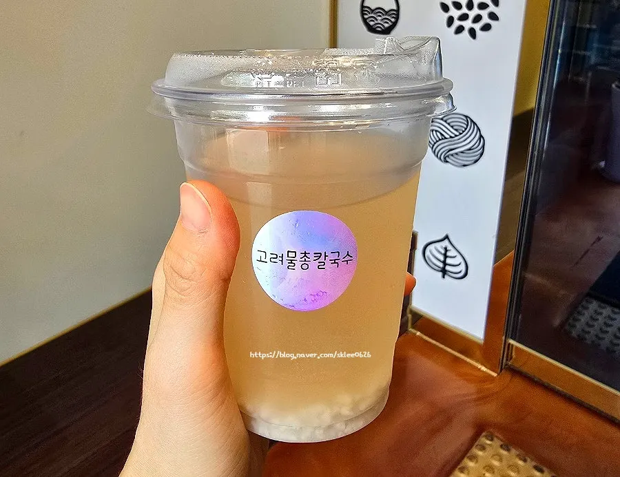 A cup of house-made sikhye
