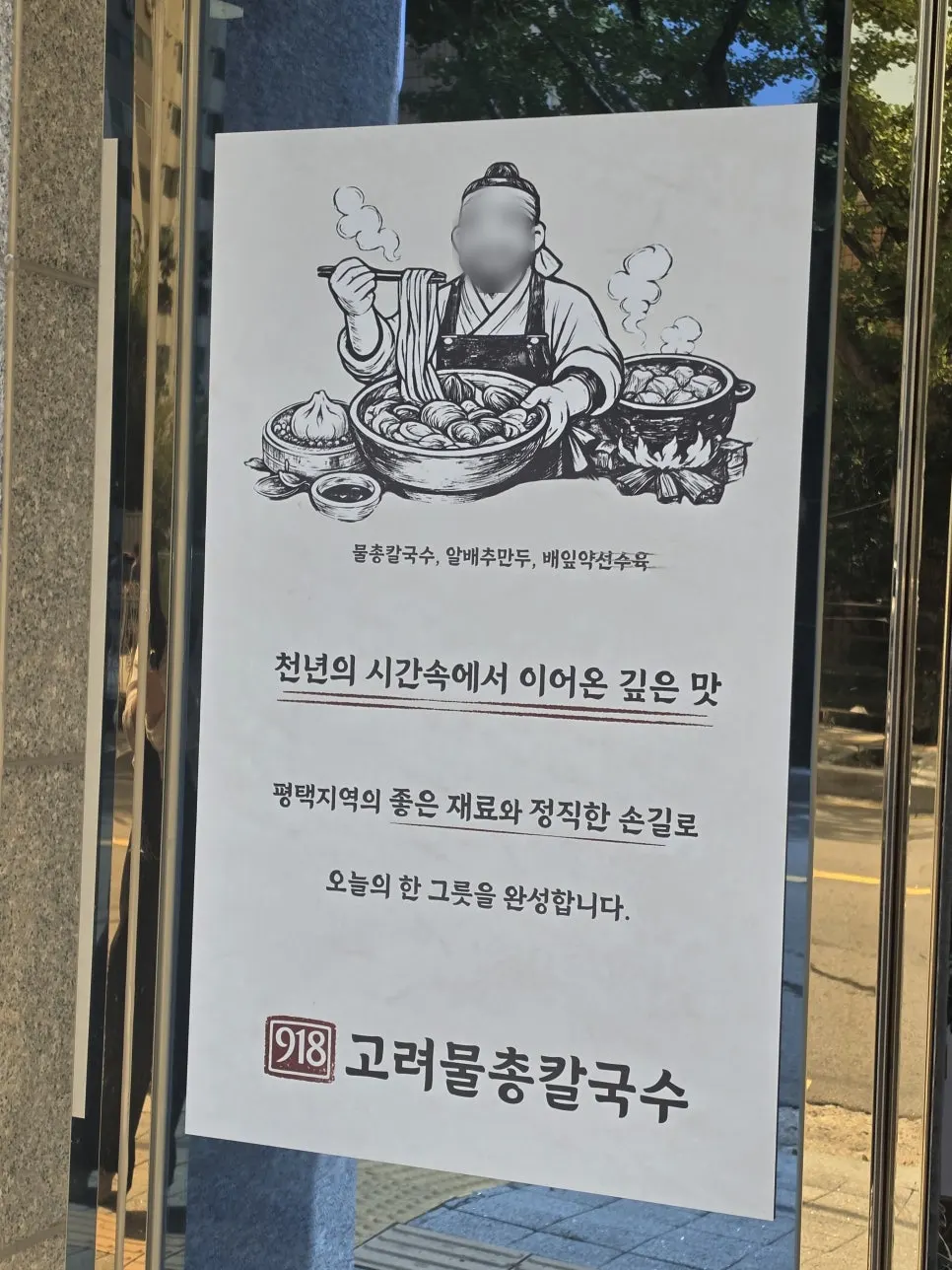냄비 가득 담긴 동죽 조개탕