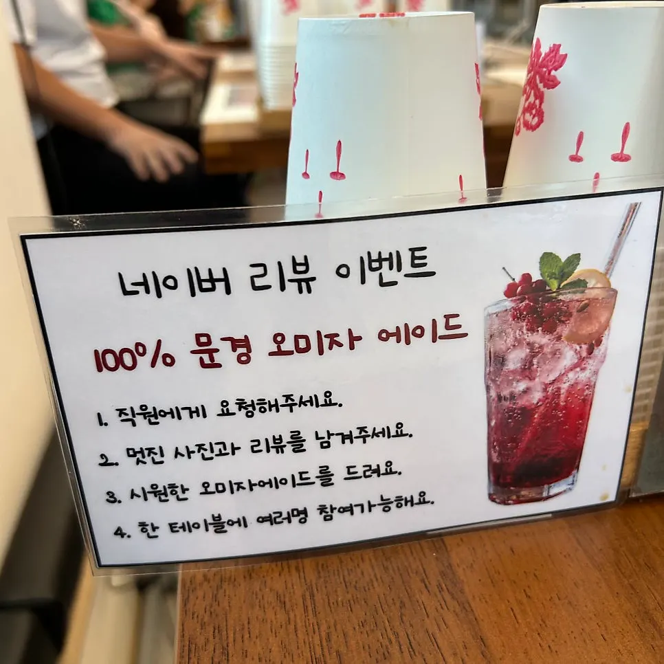 네이버 영수증 리뷰 이벤트 안내