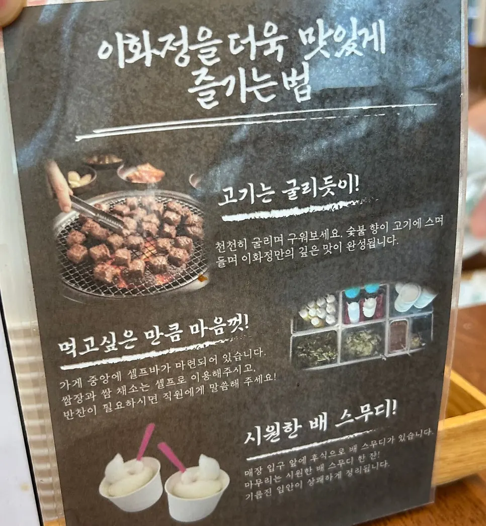 문경오미자에이드 한 잔