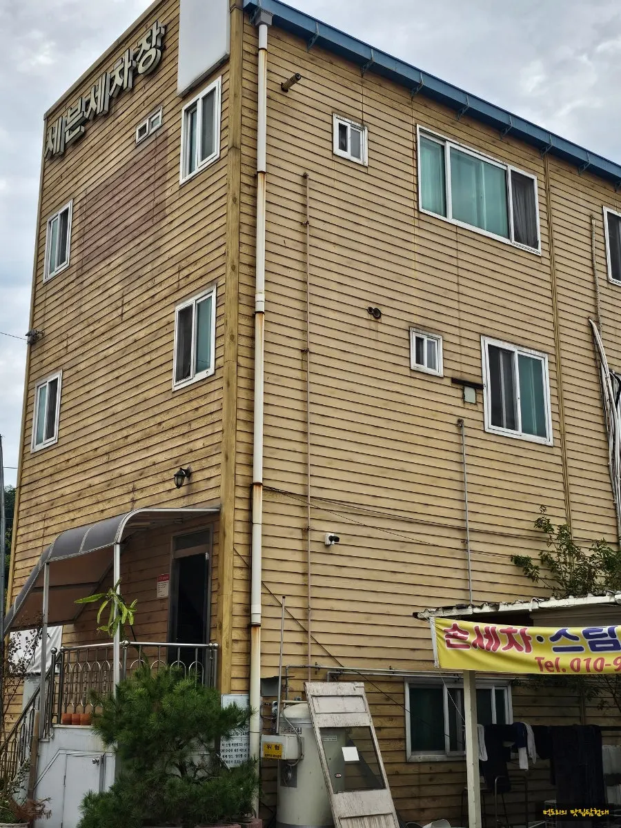 Cafe Pomun's main building and annex