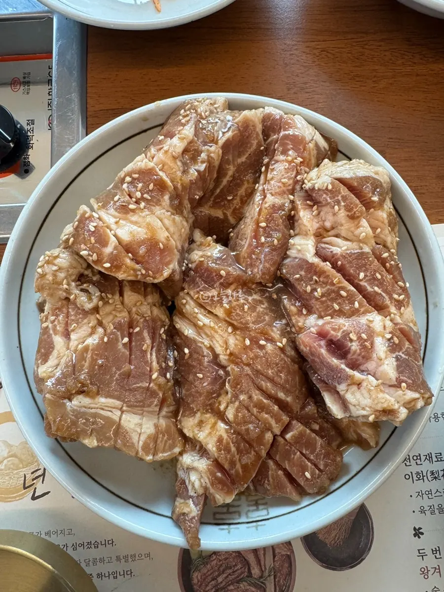숯불 위에 올린 돼지양념구이