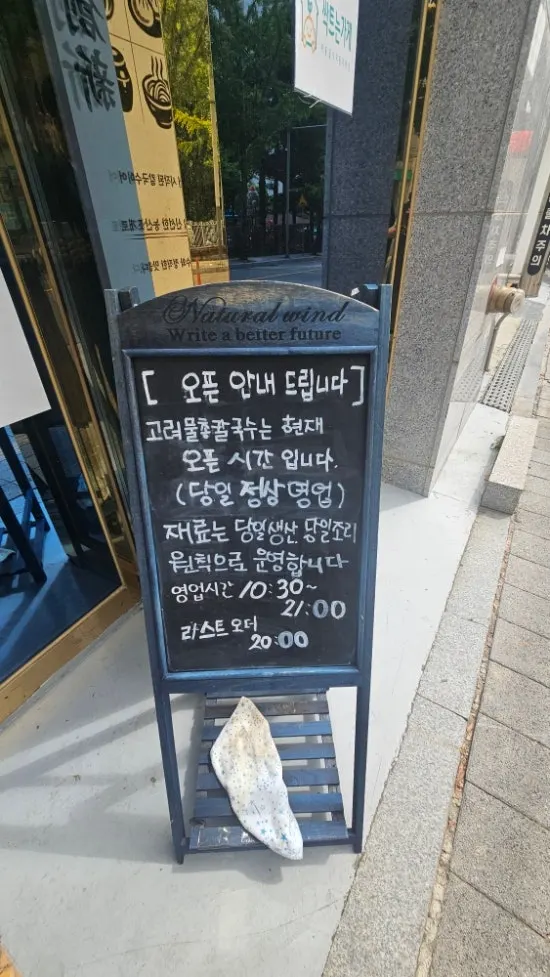 테이블 간격이 넓은 식사 공간