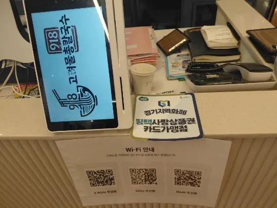 조개 칼국수와 가족 외식 한 상
