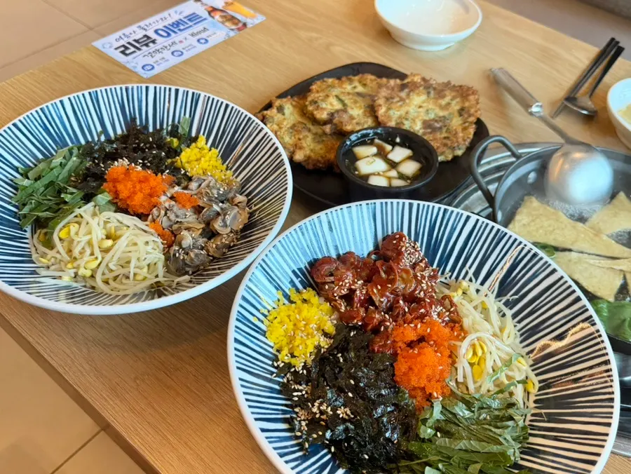 고기 만두 속 꼬막살이 든 꼬막만두