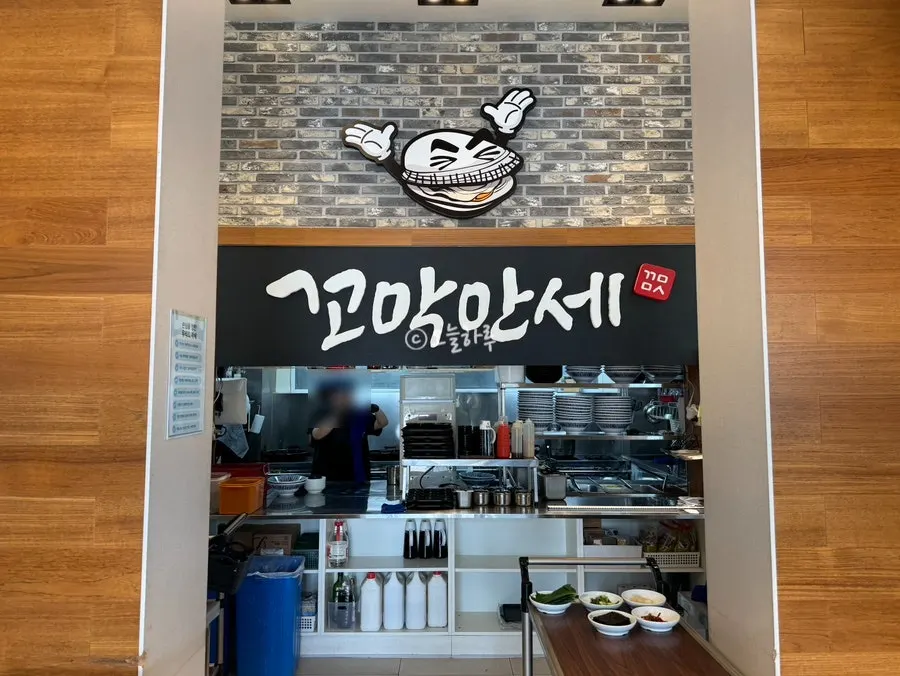 생물꼬막 전문점 매장 모습