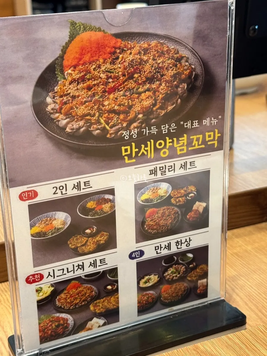테이블 태블릿 주문 화면