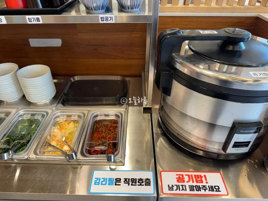 꼬막만세 셀프바 구성