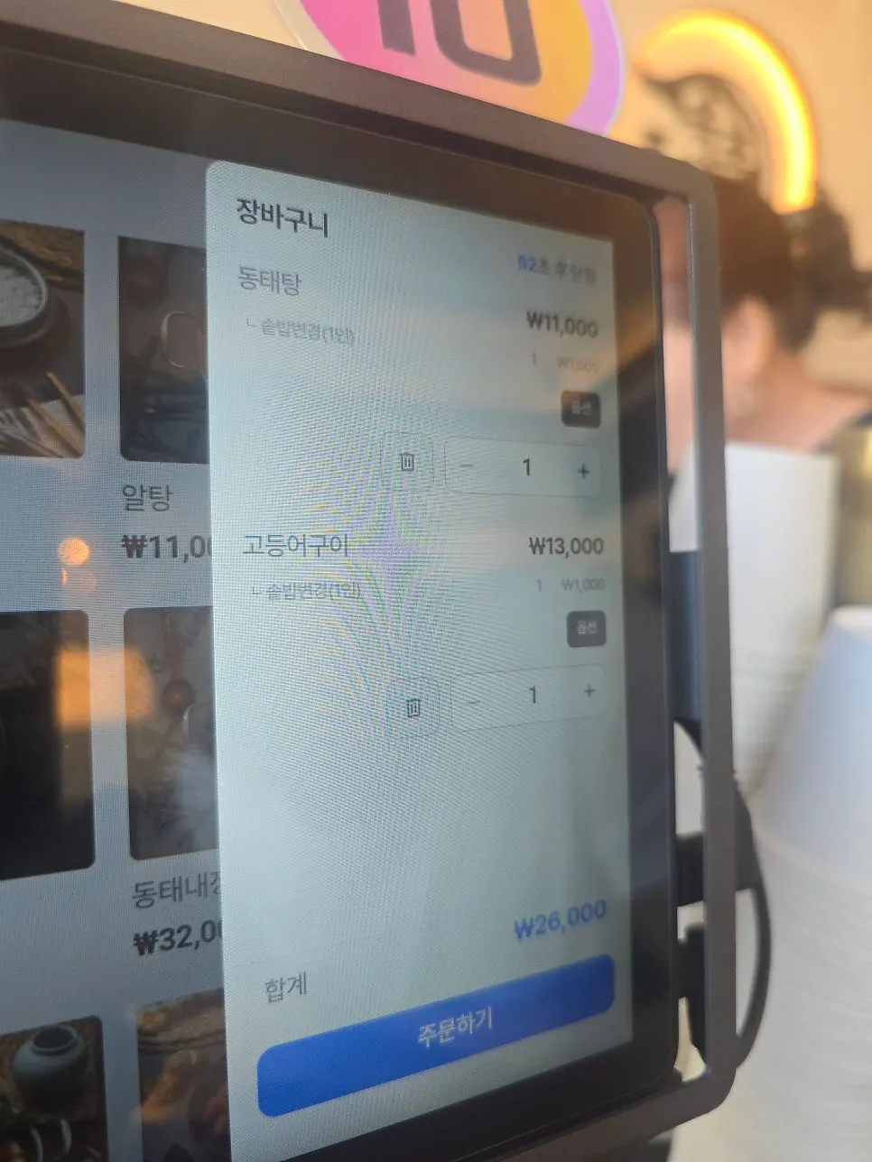 매장에 붙은 메뉴 안내판