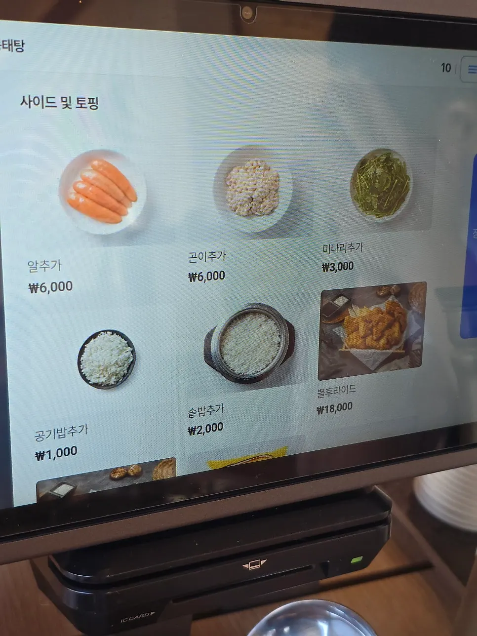 단출한 한식 메뉴 구성 안내