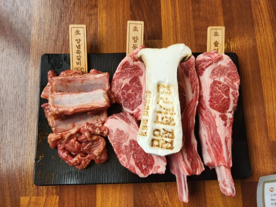 Lamb and meal menu guide