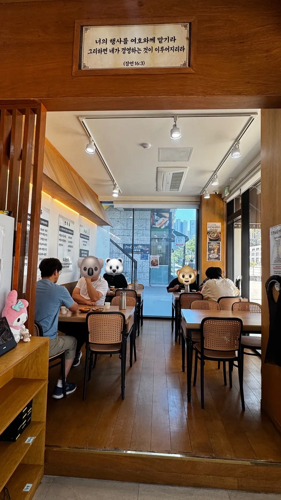 Menu board listing sundaeguk and bone soup