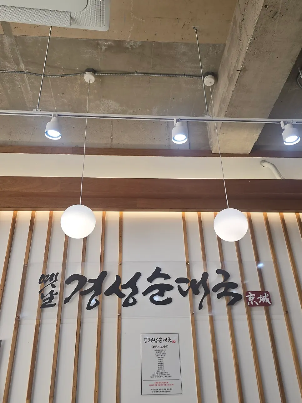 건물 뒷쪽 무료 주차장과 매장 입구