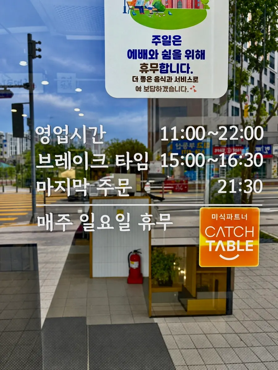 Old Gyeongseong Sundaeguk hours information