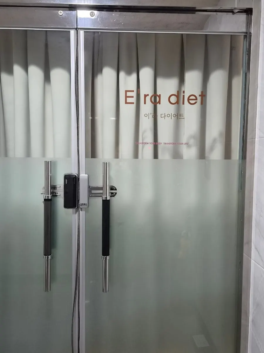 Entrance to Ira Diet, Unit 202