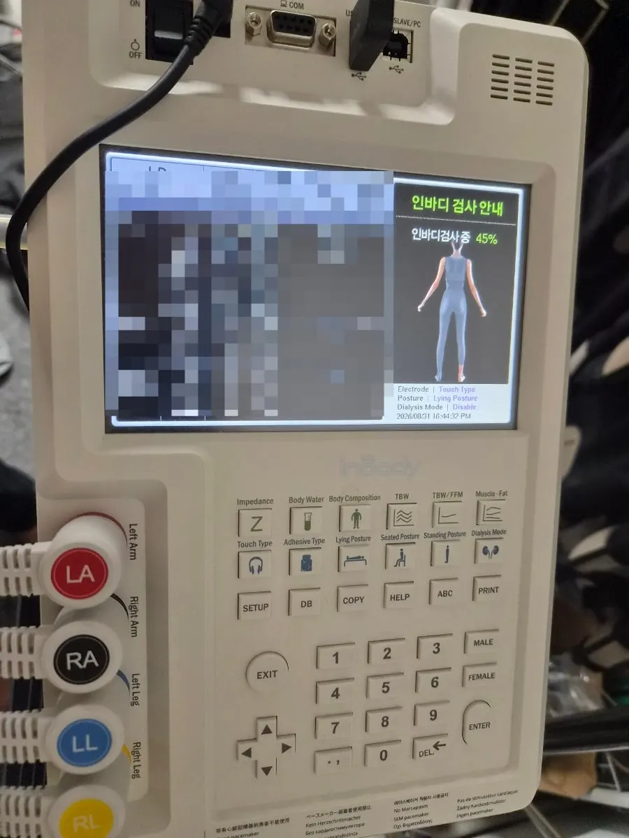 The body water and composition measurement machine